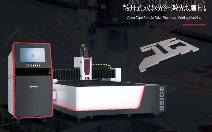 敞開式雙驅(qū)光纖繳光切割機